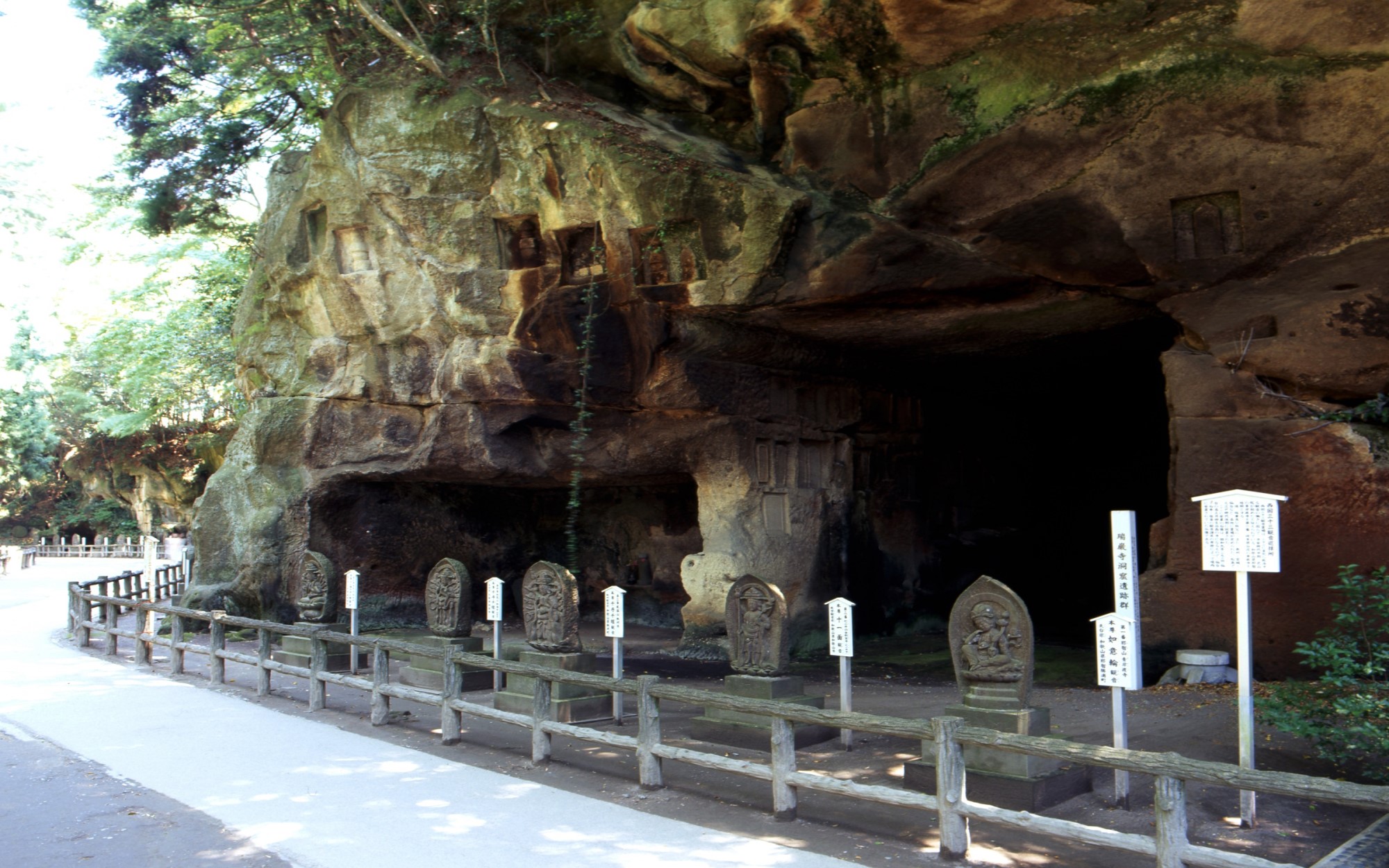 洞窟遺跡群 どうくついせきぐん 国宝 瑞巌寺